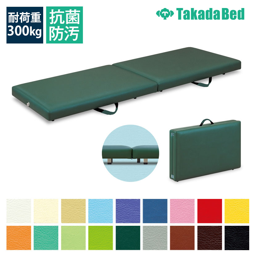 送料無料】 高田ベッド サイズ選択可能 ポータブルベット 折りたたみ