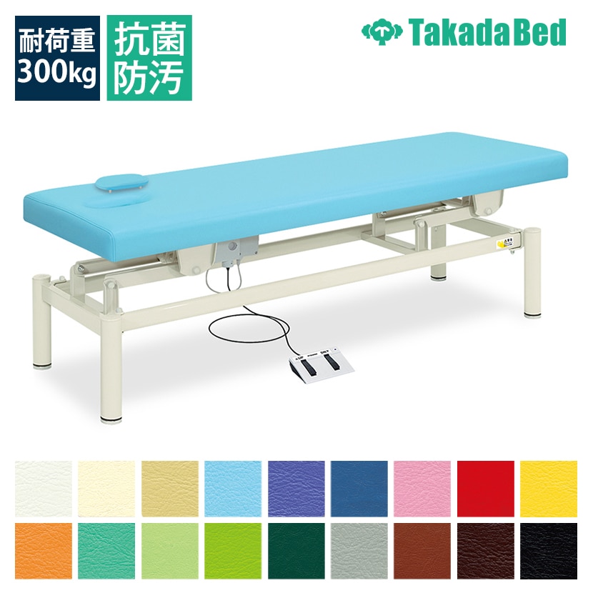 送料無料】 高田ベッド 電動昇降ベッド 医療用ベッド 【フタクッション