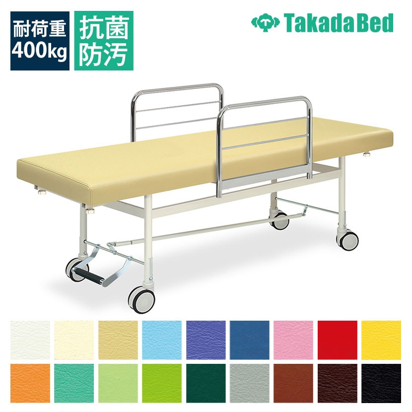 送料無料】 高田ベッド マッサージベッド 施術ベッド 【セントラル