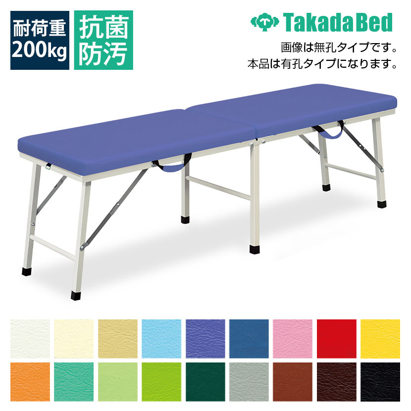 診察台・診察ベッドの通販 ｜ オフィス家具通販の【オフィスコム】