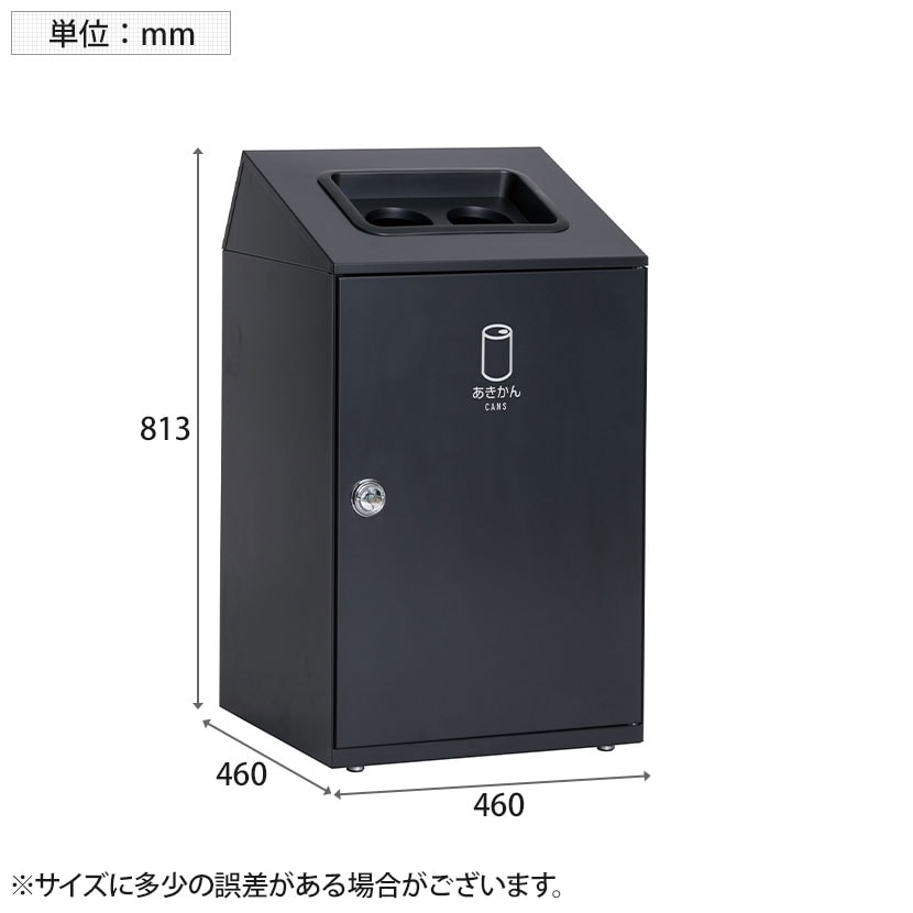 送料無料】 テラモト ニートSTF あきかん用 ゴミ箱 67L 丸穴