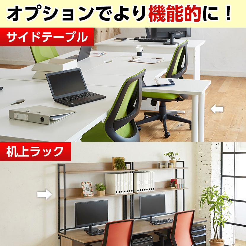 送料無料】 オフィスデスク 平机 幅1400×奥行700×高さ700mm 配線