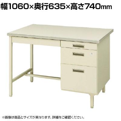 送料無料】 片袖机 幅1060×奥行635mm パネル無し 100CGE-861Nの通販