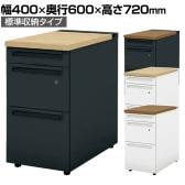 送料無料】 ITOKI(イトーキ) インクルードワゴン前板塗装 幅400×奥行