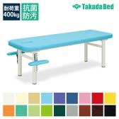 送料無料】 高田ベッド 電動昇降ベッド 医療用ベッド 【背上げ機能