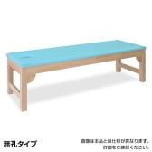 高田ベッド製作所(TakadaBed) エステベッド 無孔 通販 ｜ オフィス家具