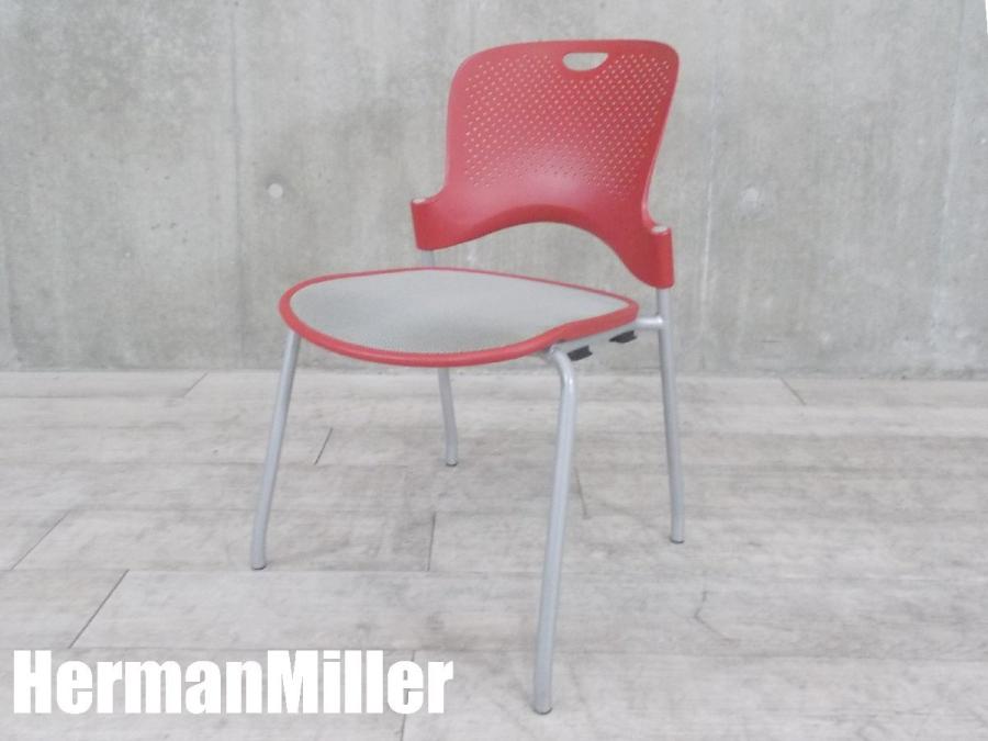 中古】ケイパー Herman Miller/ハーマンミラー スタッキングチェア