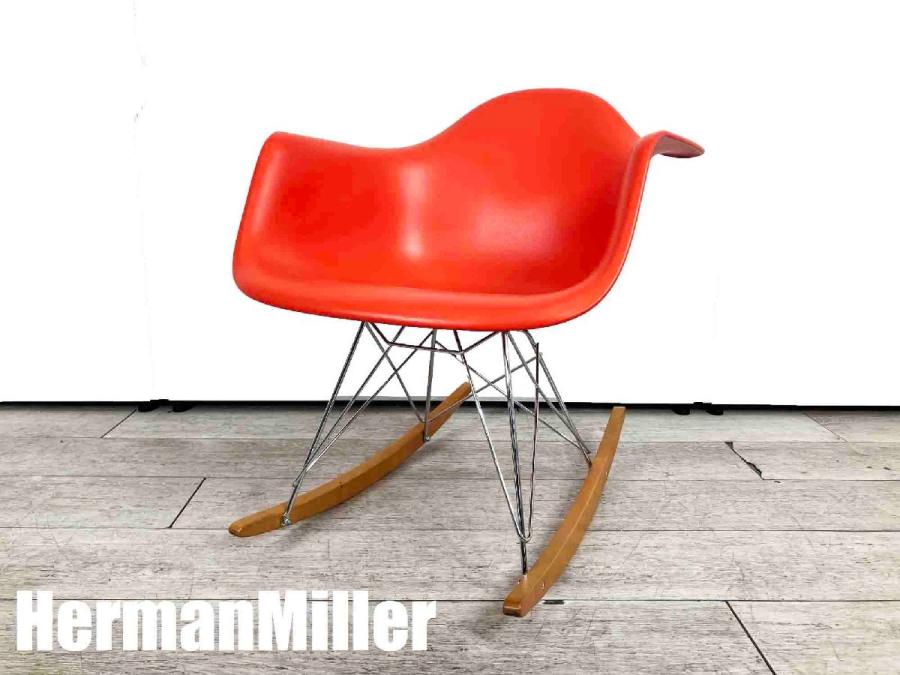 中古】イームズシェル Herman Miller/ハーマンミラー ミーティング