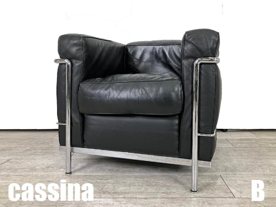 中古】 Cassina/カッシーナ ソファー 468383 - 中古オフィス家具なら
