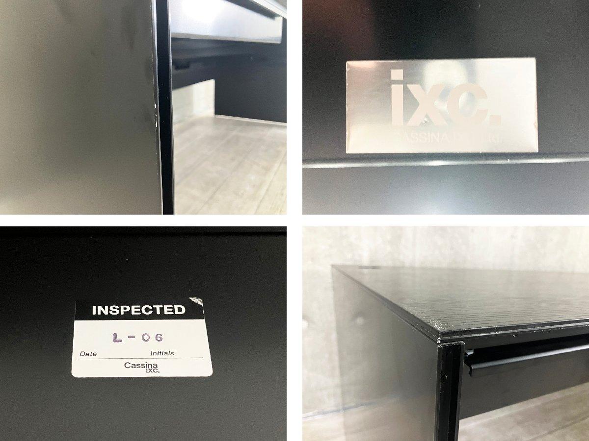 中古】 Cassina/カッシーナ デスクその他 540315 - 中古オフィス家具