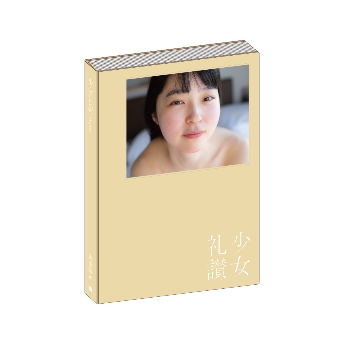 th_sjrs_shoei.jpg?1649582994