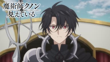 ジャイアントロボ THE ANIMATION 地球が静止する日 - シーズン1 - 7話