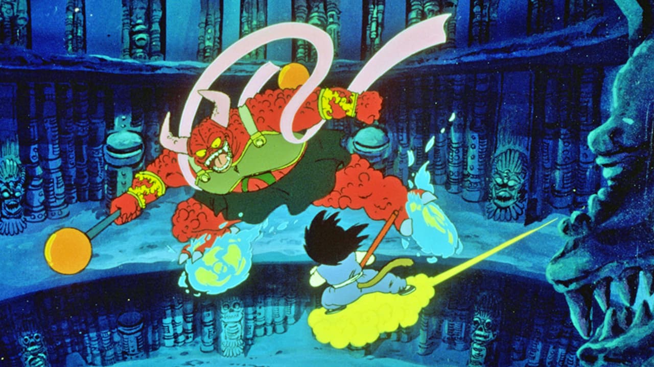 ドラゴンボール 魔神城のねむり姫【無料ビデオ1週間】 | 新しい未来の