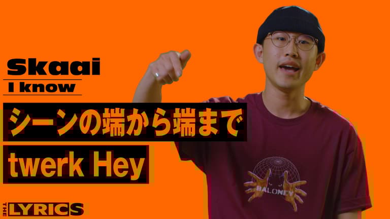 THE LYRICS - THE LYRICS - Skaai - I Know (HIPHOP) | 無料動画