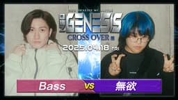 NEO GENESIS - 2025.04/18 CROSS OVER編 at 川崎 CLUB CITTA' - Bass