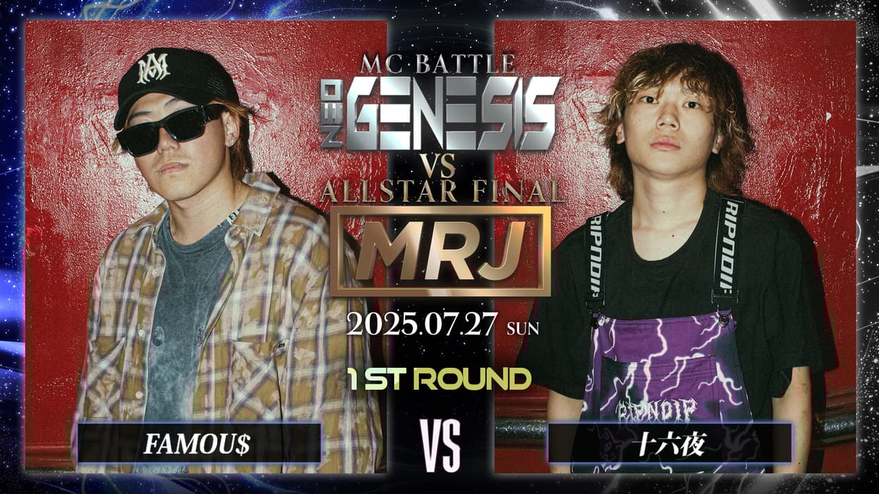 NEO GENESIS - 2025.07/27 NEO GENE vs MRJ at 渋谷HARLEM - FAMOU$ vs