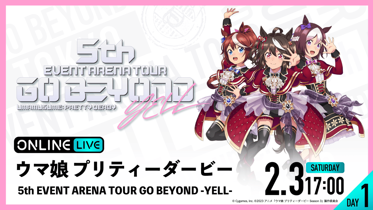 DAY1】ウマ娘 5th EVENT GO BEYOND -YELL- | 新しい未来のテレビ | ABEMA