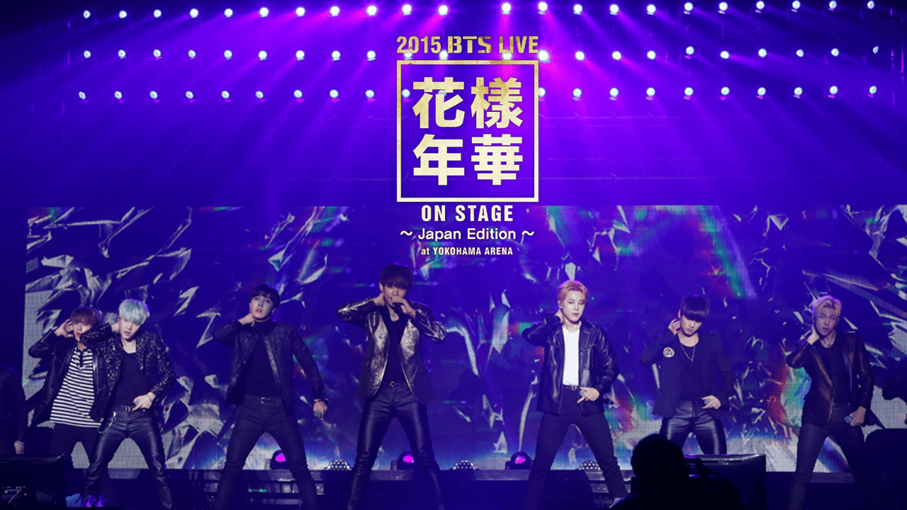 2016 BTS LIVE 花様年華 Amazon.co.jp: 2016 BTS LIVE ~Japan Edition~ Blu-ray 通常盤 : 防弾