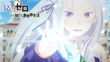 Re:ゼロから始める異世界生活 - Re:ゼロから始める異世界生活 3rd