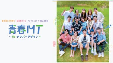 東方神起の72時間 - season1 - 第5話 (K-POP) | 無料動画・見逃し配信