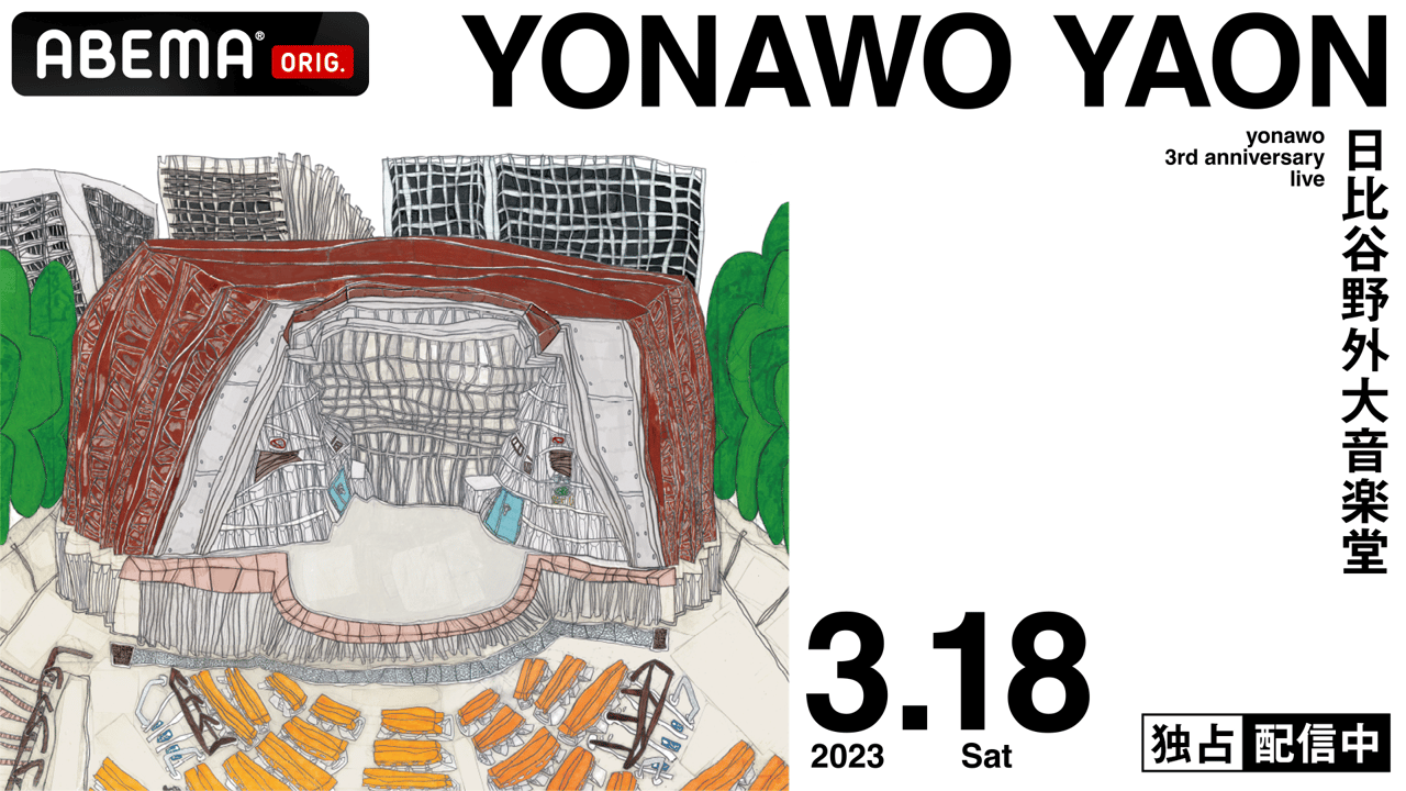 yonawo 3rd anniversary live