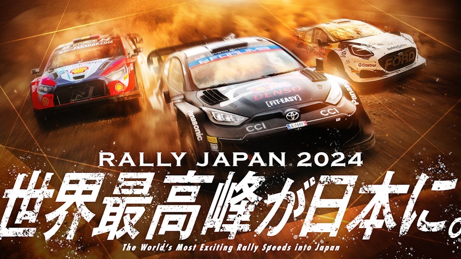 wrc2024_thumbnail_Yoko.png?w=