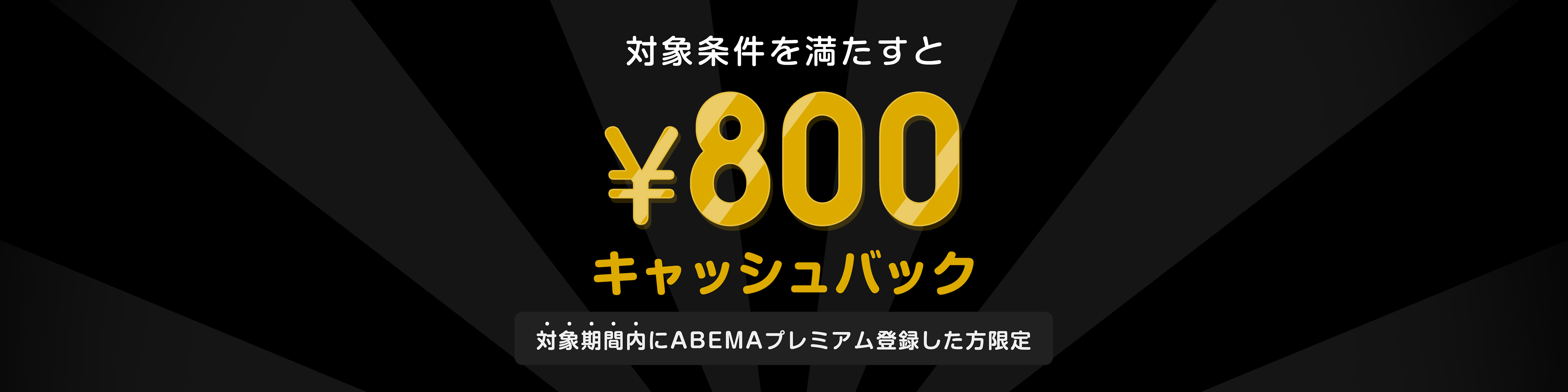 KZHCUP RUMBLE in STREET FIGHTER 6キャッシュバックキャンペーン