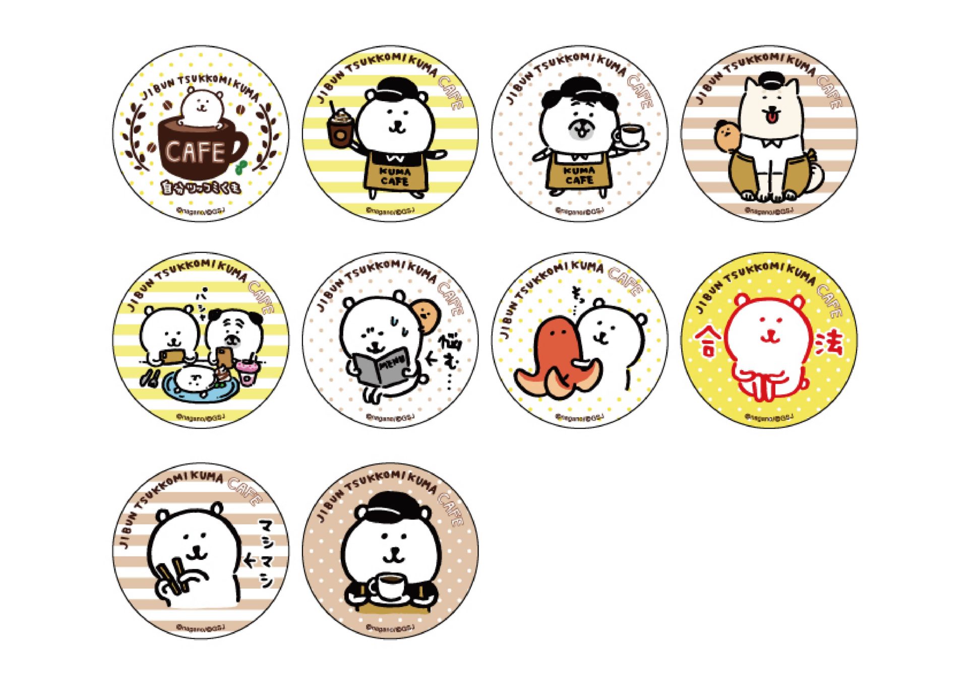 自分ツッコミくまカフェ＠心斎橋161 – THE GUEST cafe & diner