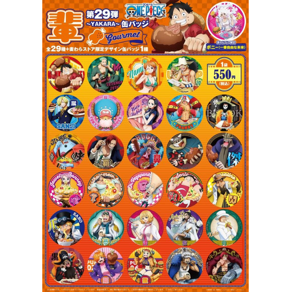 ワンピース 缶バッジ スタンピード The EXPO フジテレビ限定 輩 レア