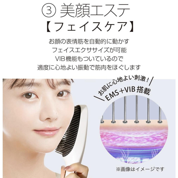 魔法のブラシ新登場】これ1台でブラッシング＆スカルプ・フェイスケア