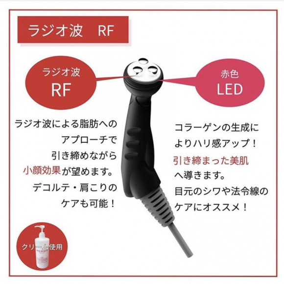 セルゼロバッグ じぶんdeエステ ラジオ派 美容機器 RFラジオ派