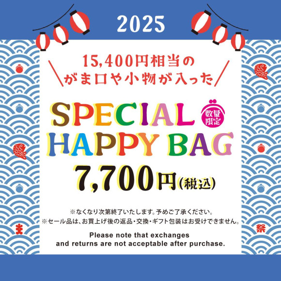 2025】サマーセール開催！ │ PARCO_ya上野