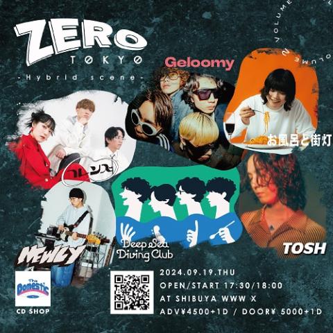 TOKYO ZERO -Hybrid scene- vol.2(トウキョウゼロハイブリッドシーン