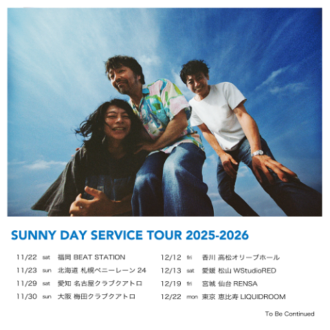 サニーデイ・サービス | チケットぴあ[チケット購入・予約]