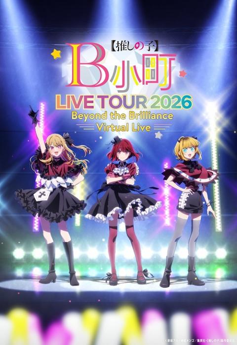 モーニング娘。'26(モーニングムスメトゥーシックス) | チケットぴあ