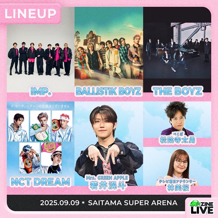 M：ZINE LIVE(エンジンライブ) | チケットぴあ[音楽 音楽