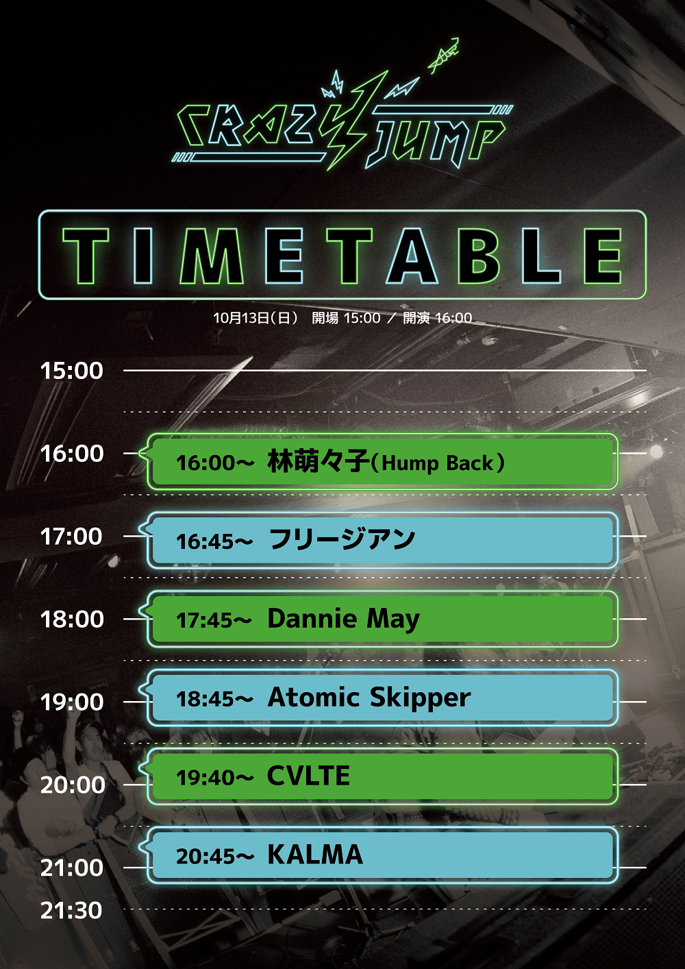 Grasshopper × PIA MUSIC COMPLEX presents. Crazy Jump 2024(グラス