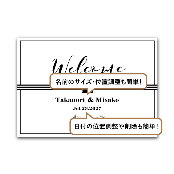 グラフィック ウェルカムボード（White Chic）|ウェルカムボードなら
