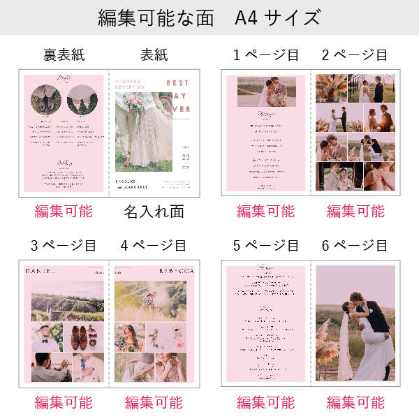 プロフィールブック（8ページ） エントラータ -Entrata-|プロフィール