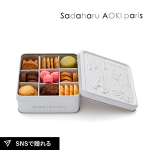 PIARY限定】サダハル アオキ パリ コフレ アソーティモン ドゥ