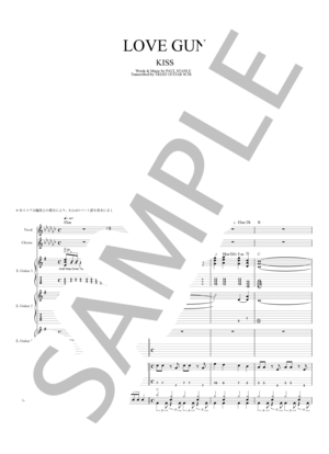 楽譜】VAMPIRE WOMAN / バンドスコア TAB譜 / B'z (バンドスコア