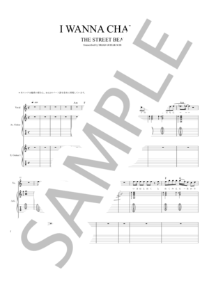 楽譜】長いため息のように / ギタースコア TAB譜 / the brilliant