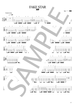 楽譜】STORM / LUNA SEA / J (バンドスコア / 中級) - Piascore 楽譜ストア