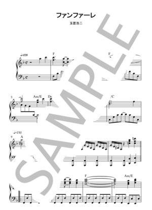 楽譜】TRUTH / T-SQUARE ピアノソロ譜 / T-SQUARE (ピアノソロ / 中