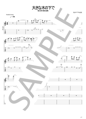 楽譜】ROSIRE / LUNA SEA / J (バンドスコア / 入門) - Piascore 楽譜