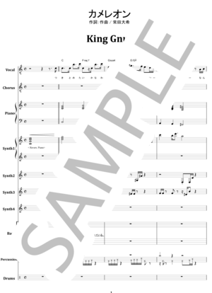 Vinyl / King Gnu / バンドスコア | 楽譜一覧 - Piascore 楽譜ストア