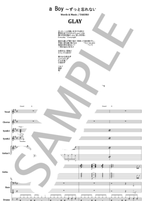 楽譜】ラウドネス / RUNNING FOR COVER バンド・スコア 楽譜 / 高崎 晃