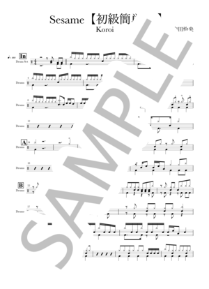 楽譜】Sesame / Kroi (ドラム / 中〜上級) - Piascore 楽譜ストア