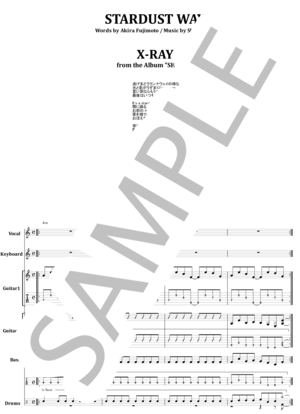 楽譜】X-RAY / STARDUST WAY バンド・スコア from68 / X-RAY (バンド