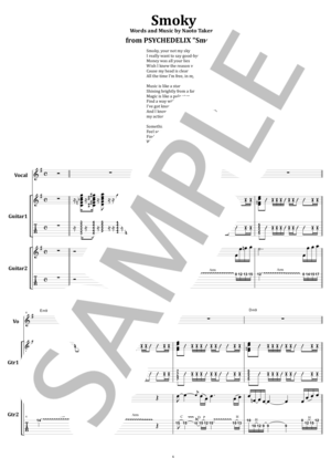 楽譜】PSYCHEDELIX Char スモーキー ギター・スコア 楽譜 / 竹中 尚人